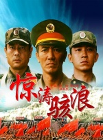 国产美女精品三级在线观看